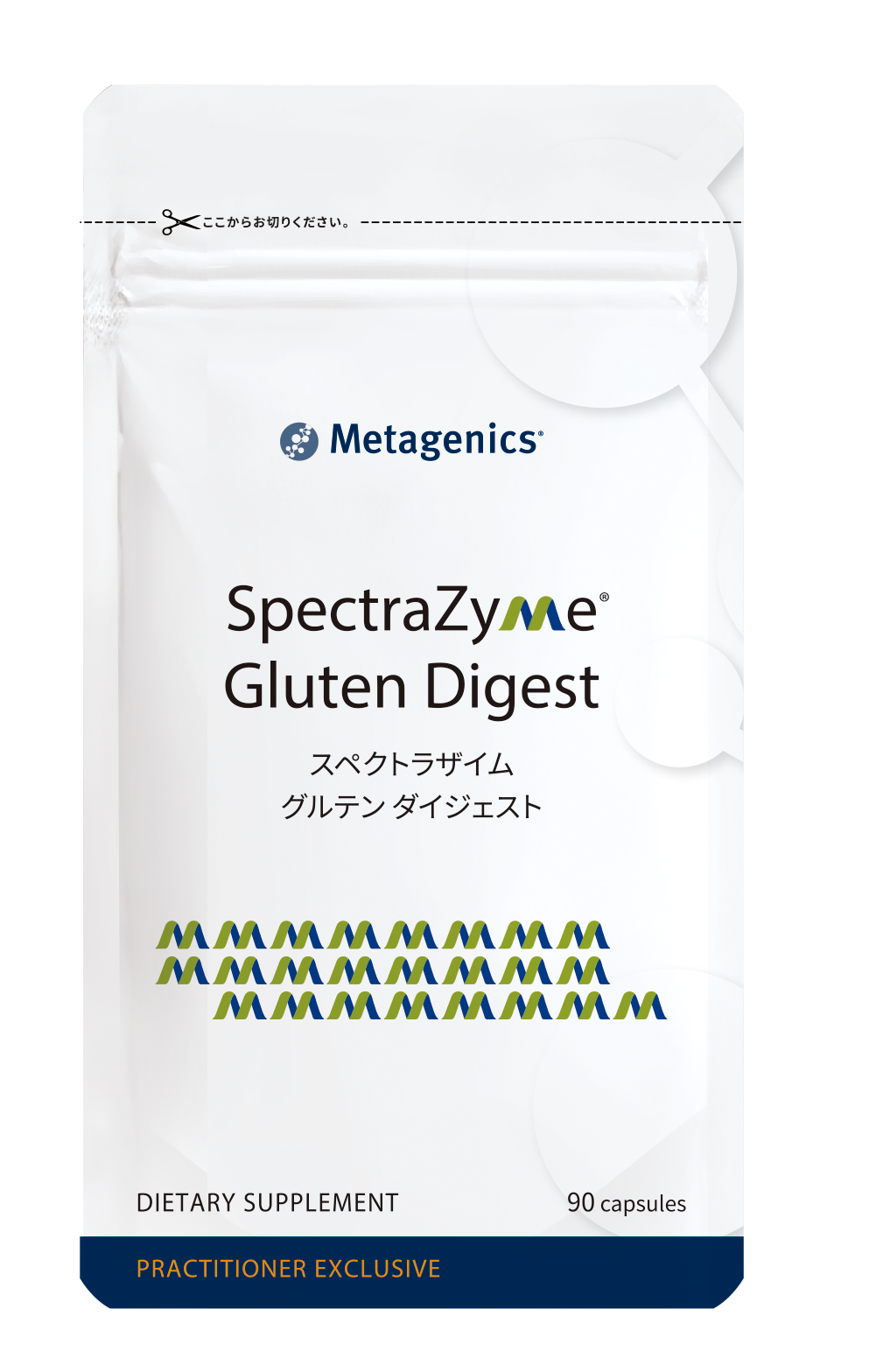 spectrazyme-gluten-digest